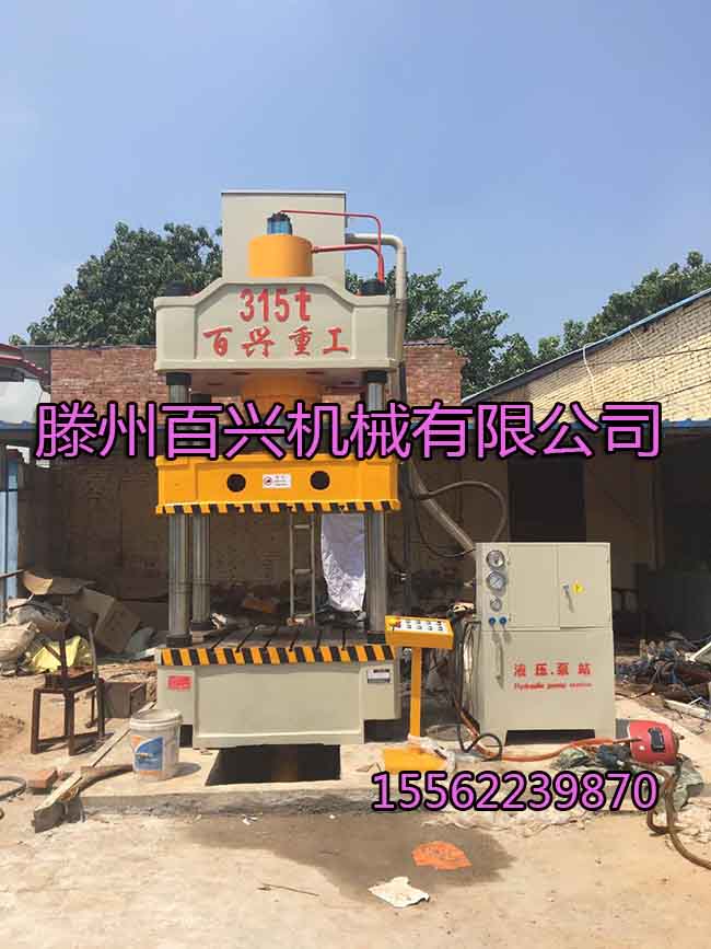 315噸四柱液壓機在客戶廠內(nèi)實地拍攝