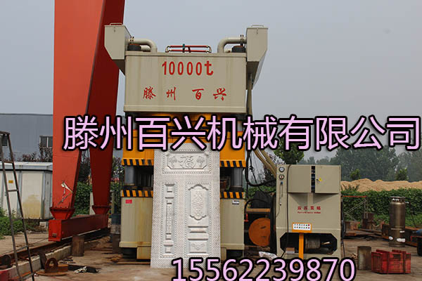 揚(yáng)州百興萬噸門面壓花機(jī)