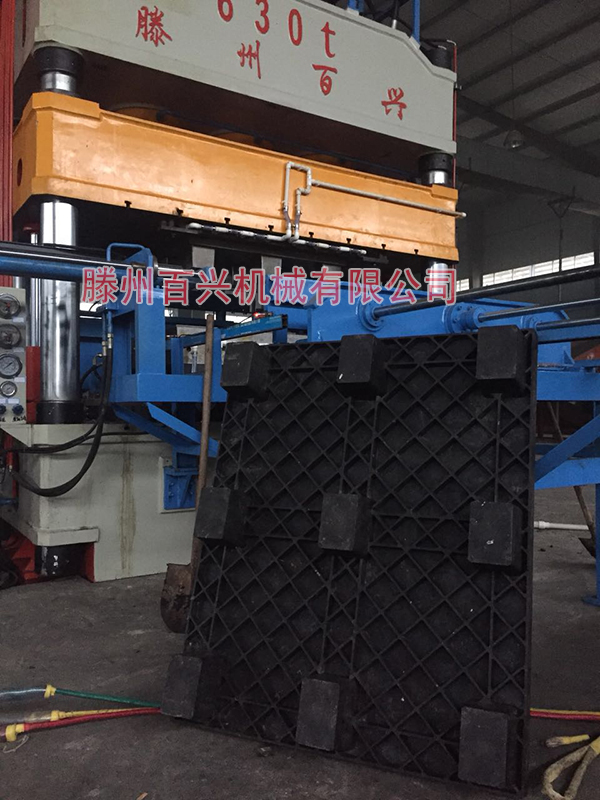 百興行李托板、塑料卡板液壓機(jī)，廣東客戶定做