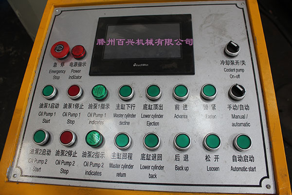 百興出口800噸拉伸機(jī)