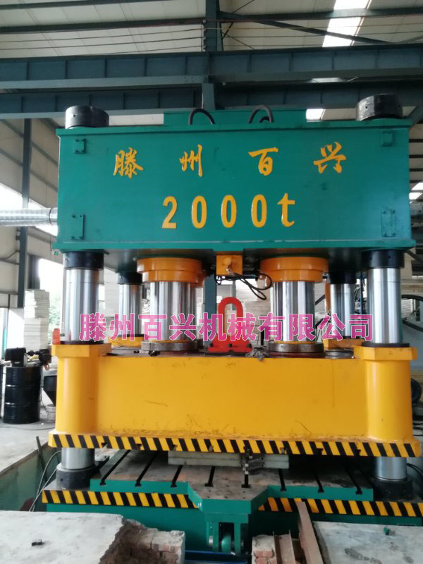 客戶廠內(nèi)現(xiàn)場拍攝2000噸smc液壓機(jī)