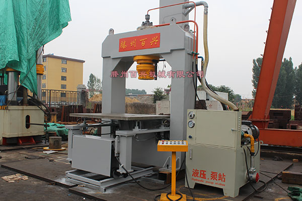 百興250噸龍門移動(dòng)式油壓機(jī)