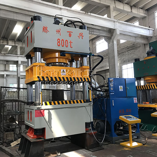 液壓機(jī)
