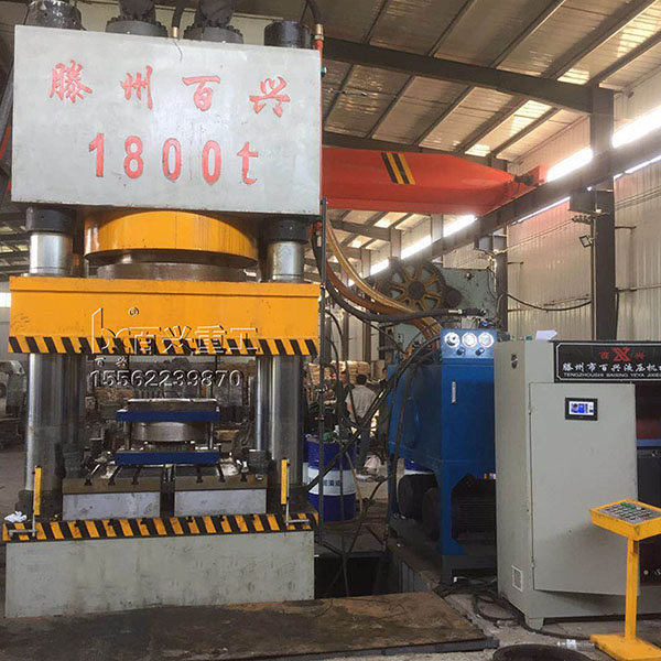卡車從動(dòng)盤成型液壓機(jī)