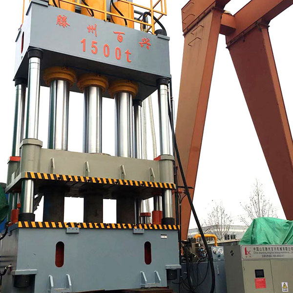 1500噸四柱液壓機(jī)