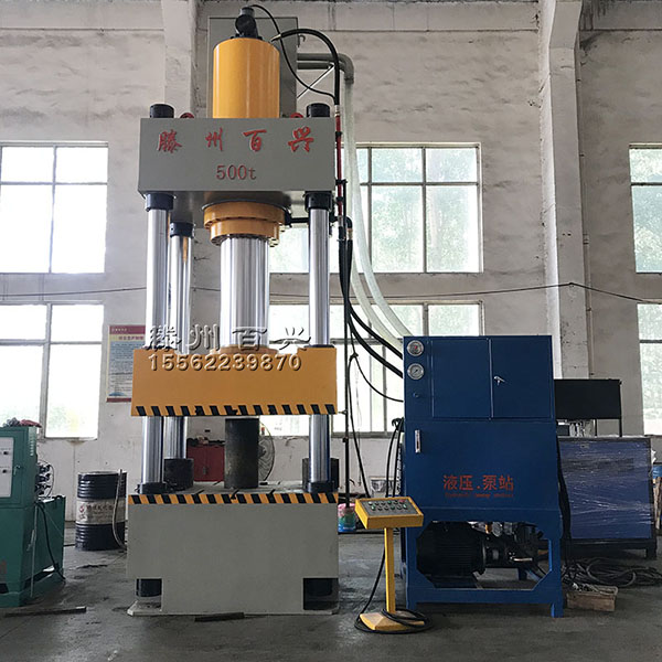 500噸四柱液壓機(jī)
